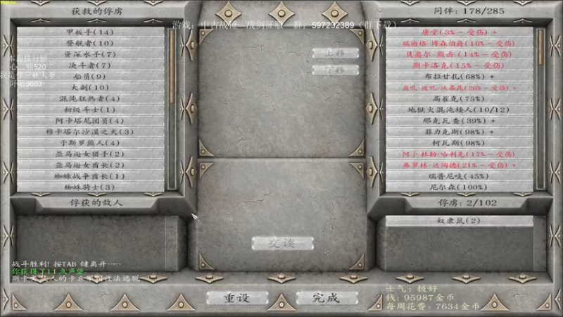 【2021-12-19 21点场】主播渣哥：中古战锤—战剑征服，混沌矮人冲锋