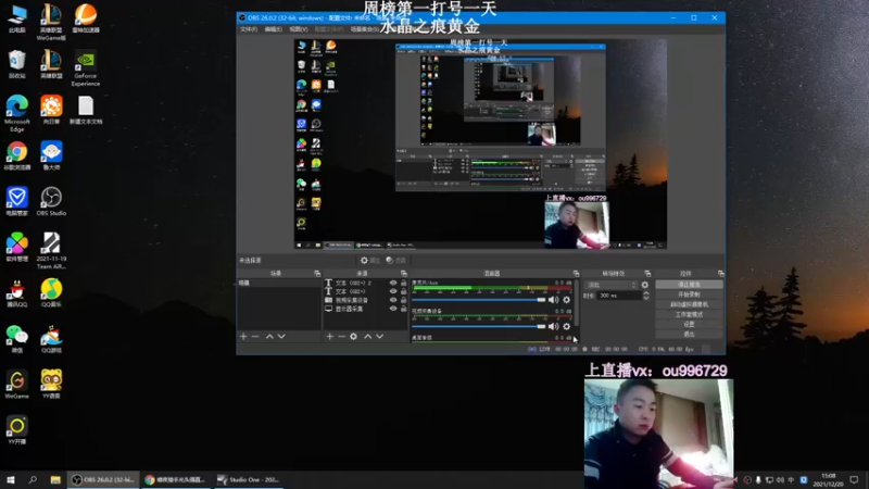 【2021-12-20 15点场】暗夜猎手光头强：第一vn：版本答案