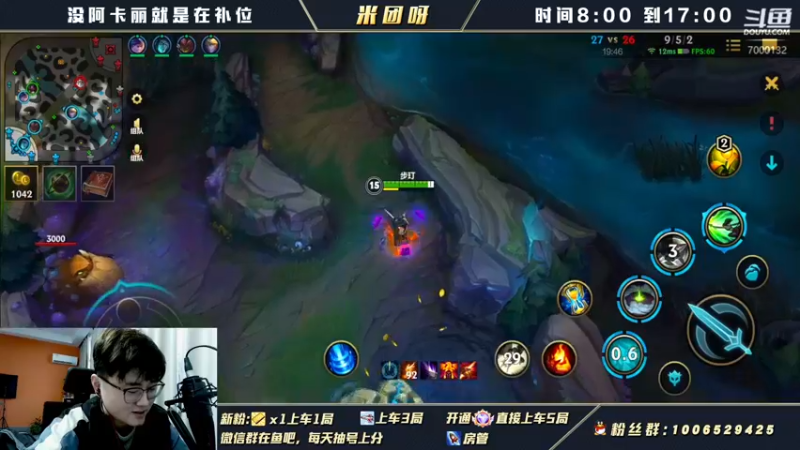 【2021-12-20 16点场】米团呀：国一阿卡丽细节教学