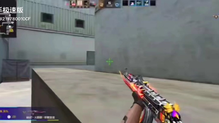 穿越火线枪王排位，枪皇sss