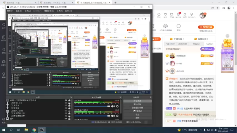 【2021-12-19 19点场】保力達：晚上好:練習拳皇15...