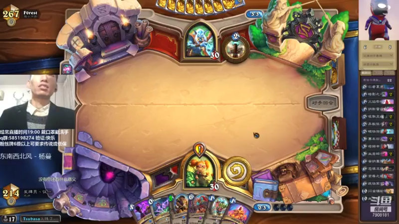 【2021-12-20 22点场】发牌员仅一：点进来就有好心情！