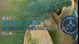 前方血压飙升！