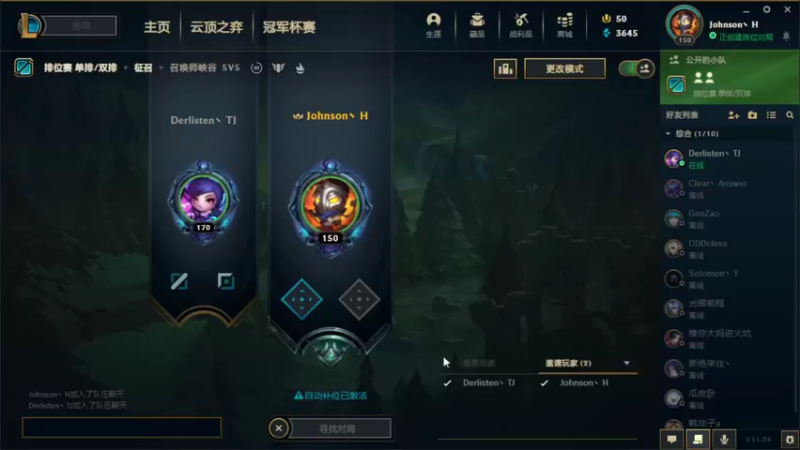 【2021-12-19 15点场】用户30671850：我是新人主播9934368