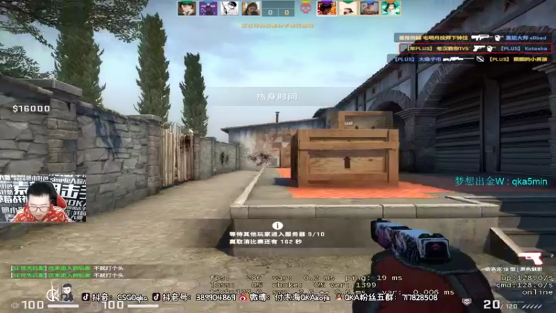 【2021-12-19 17点场】QKA付志海：【QKA】今晚NAVI vs 小蜜蜂