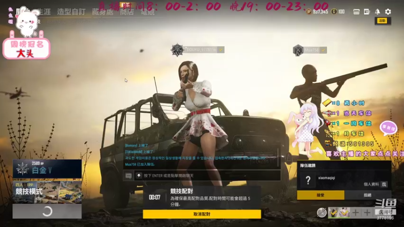 【2021-12-19 22点场】Lw丢丢：湘D丢丢   事情很简单，复杂的是人