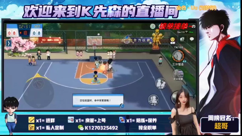 【2021-12-14 22点场】小K爱老婆：又是巅峰没人的一天