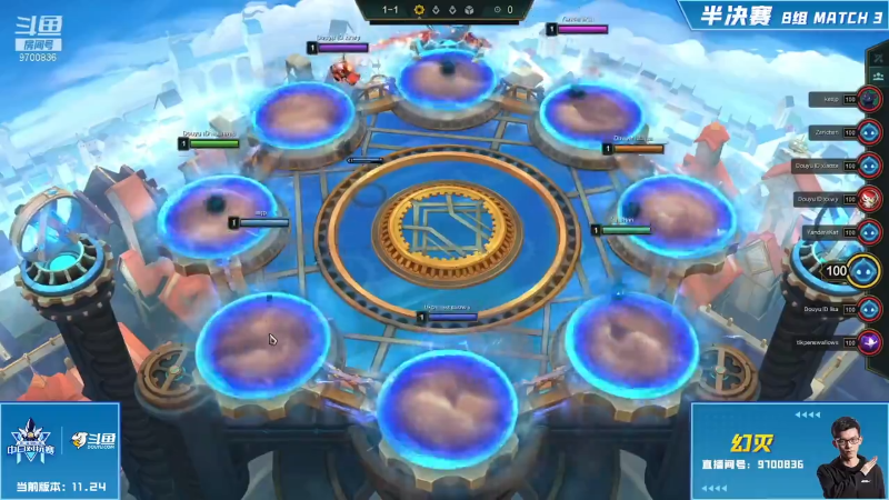 云顶之弈中日对抗赛半决赛B组第三局