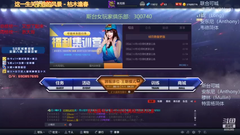 【2021-12-15 16点场】小神siroka：感谢浙大哥总榜破万！！！
