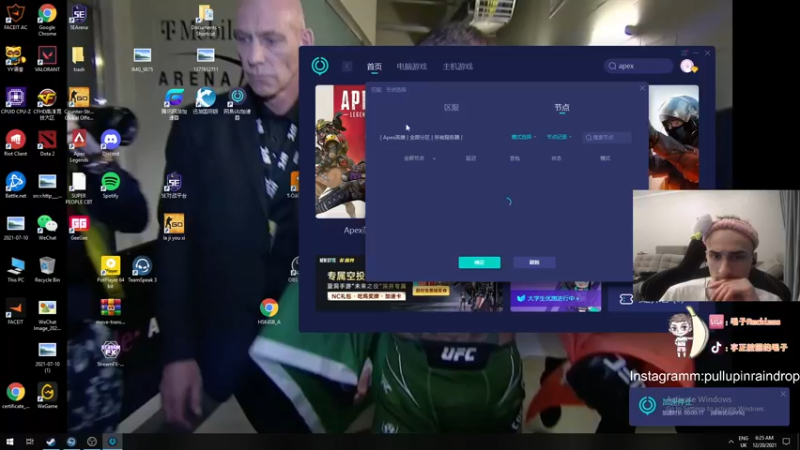 【2021-12-20 19点场】毛子Reckless：wan you xi 1747489