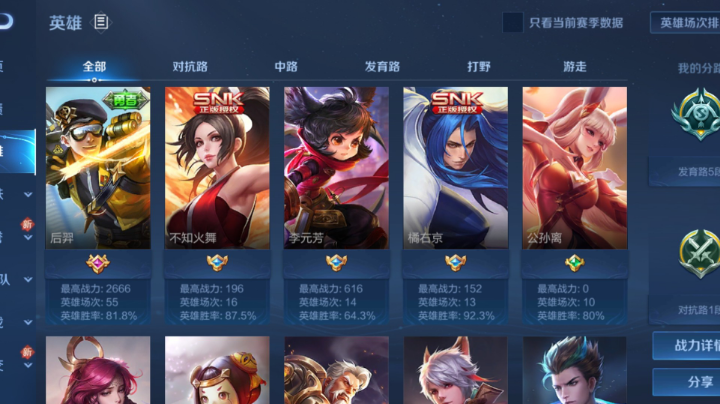 拉拉