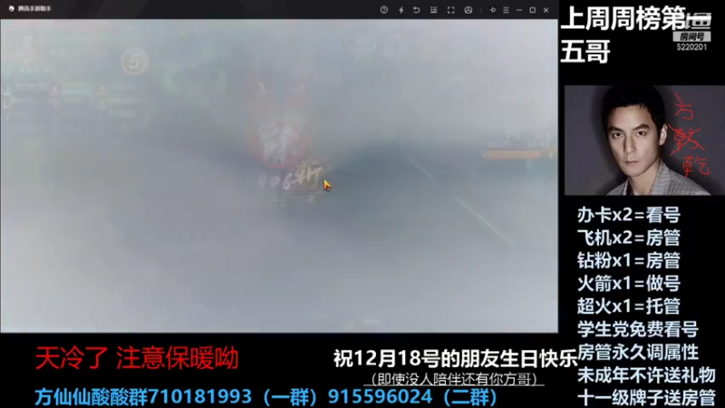 【2021-12-18 22点场】方方方仙仙：方乾  体服资格不继承 大家记得申请