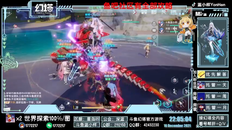 【2021-12-16 22点场】蓝小样YonHen：欧皇看号帮肝带本教玩