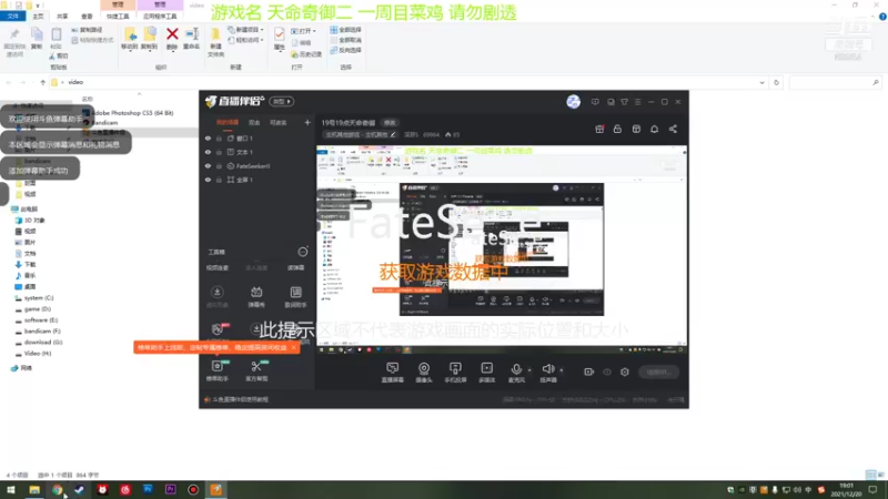 【2021-12-20 19点场】深辰S：20号19点天命奇御