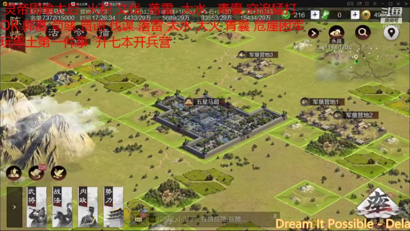 【2021-12-19 17点场】丢丢爱你：丢丢:炉石玩家-1率土玩家+1
