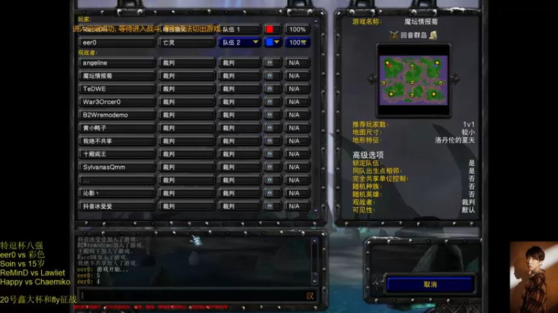 【2021-12-18 19点场】iameer0：【直播】7点直播特逗杯八强