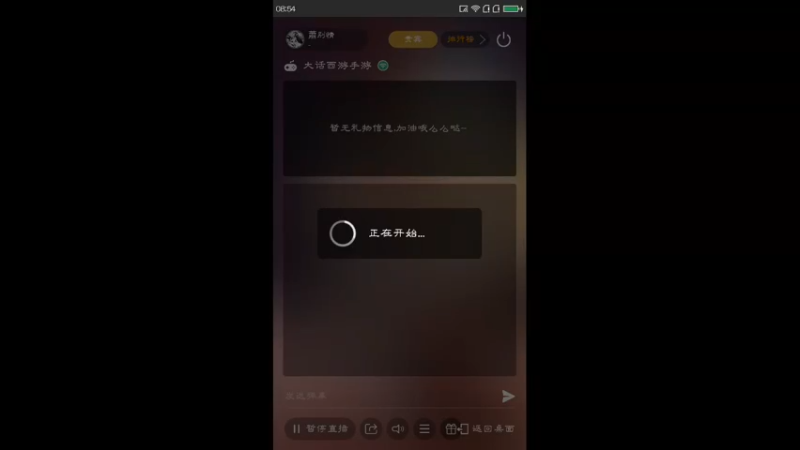 【2021-12-12 08点场】蕭别情：朔风解意9380784