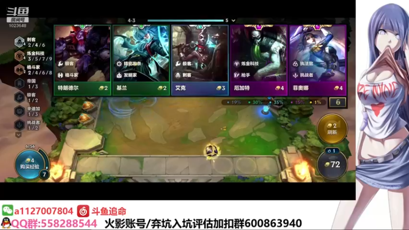【2021-12-20 00点场】小仙男追命：追命:《晚上好呀》