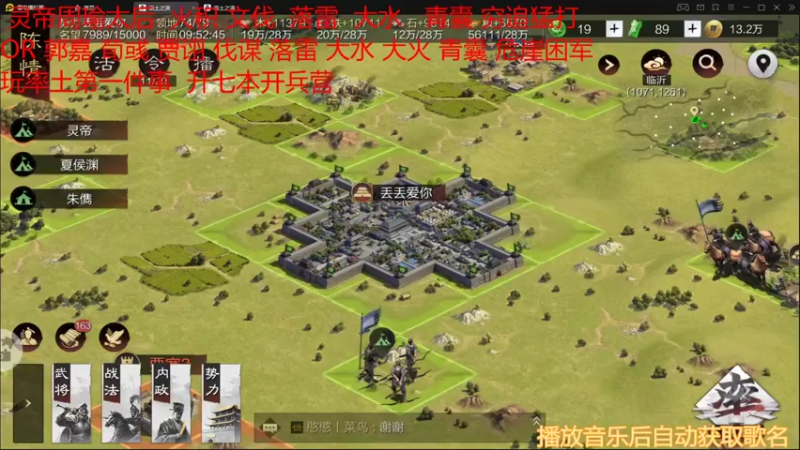 【2021-12-19 09点场】丢丢爱你：丢丢:炉石玩家-1率土玩家+1