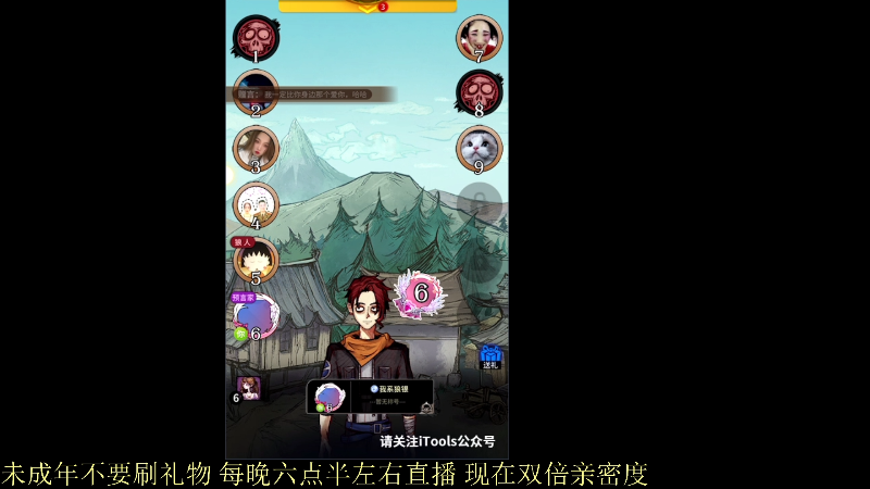 【王者荣耀】骚白的精彩时刻 20211220 23点场