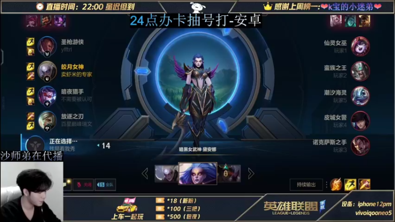 【2021-12-17 12点场】小白有害健康丶：沙师弟阿克尚教学