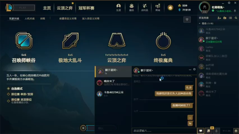 【2021-12-19 10点场】小猪锐雯：小猪锐雯    新人求关注