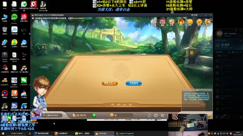 【2021-12-15 19点场】法神瑞兹：世界第一瑞兹！人狠话不多！
