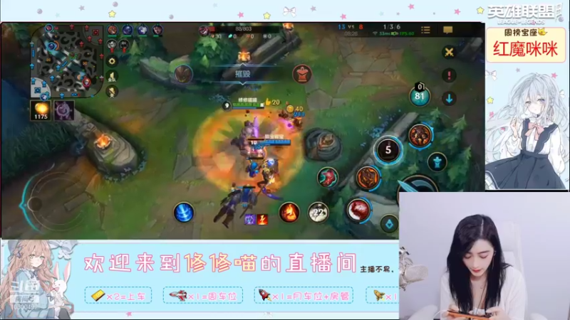 【2021-12-18 22点场】修修喵：新主播 可以看一下么