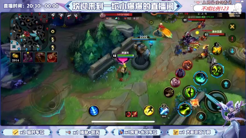 【2021-12-17 00点场】一坨小爆爆：【小奶团】联盟的魅力 8860108