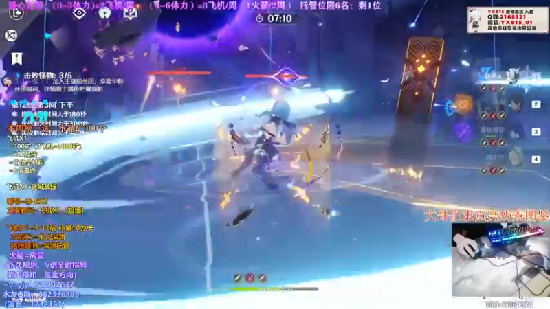 【2021-12-18 19点场】DY一弦：2办卡专业规划 帮肝一切