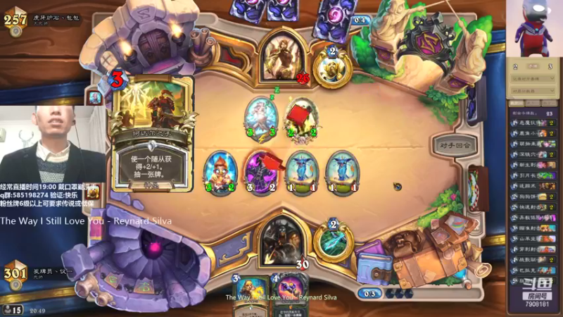 【2021-12-20 20点场】发牌员仅一：点进来就有好心情！