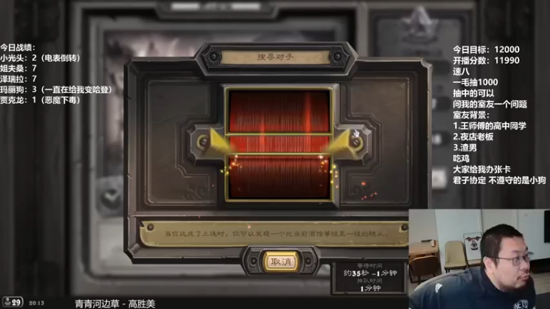 【王师傅精益求精】：抢我鸡？不可能，这局稳稳的