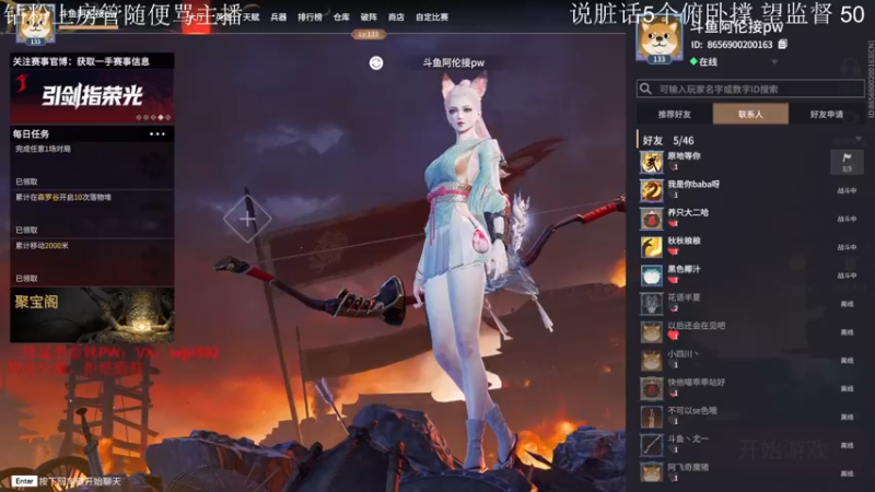 【2021-12-20 19点场】阿伦sllex：正经修罗局
