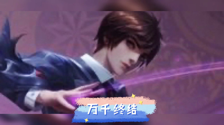 亦川qaq元歌