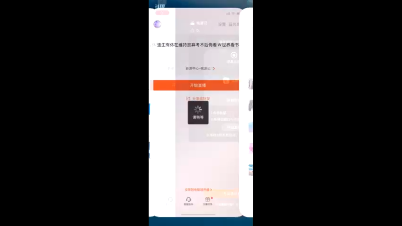 【2021-12-11 11点场】凌月电竞888：连工有休在维持放弃考不后悔看W世界看书
