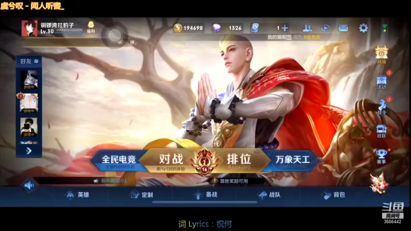 【2021-12-20 20点场】超威小铭哥：坚持一个人直播的第7天！