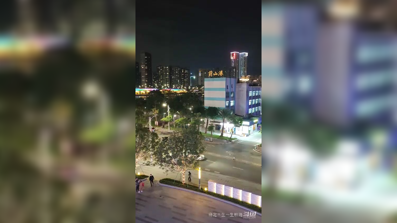 珠海前山河畔，夜色下的美景