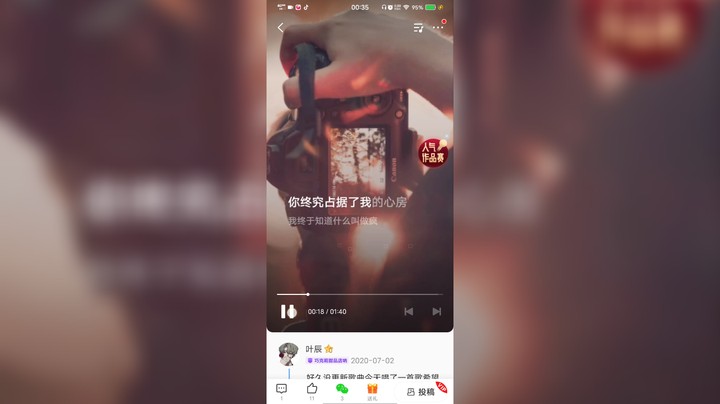 骑着狼疯跑发布了一个斗鱼视频2021-12-20