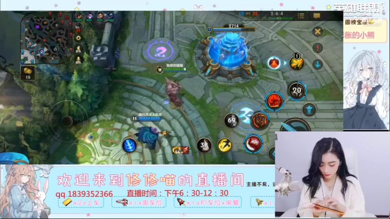 【2021-12-16 22点场】修修喵：新主播 可以看一下么
