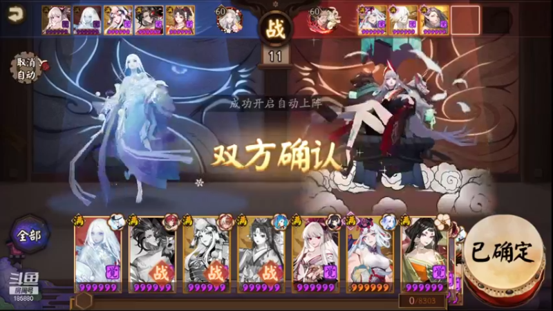 【2021-12-20 13点场】刘柏竹：随便打打。 185880