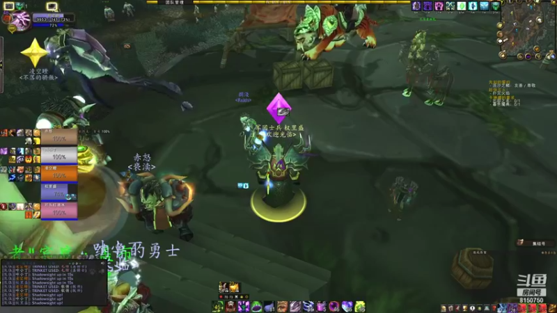 权盛里先生的精彩时刻 20211220 20点场