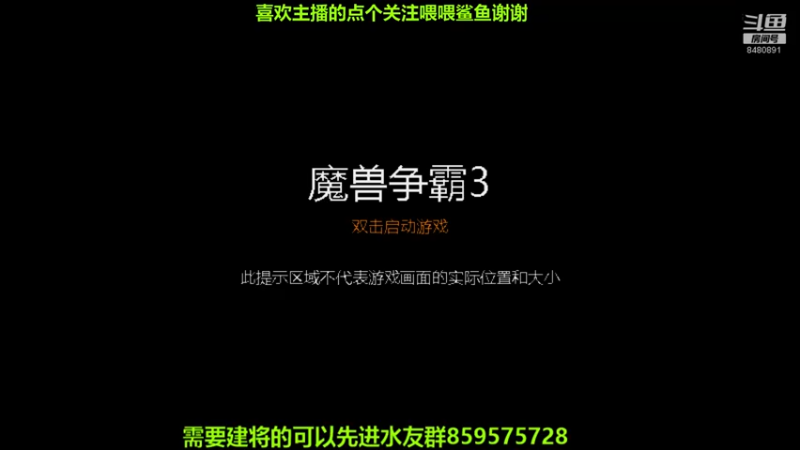 【2021-12-19 21点场】离愁可真是个鬼才啊：新势力战筹备中