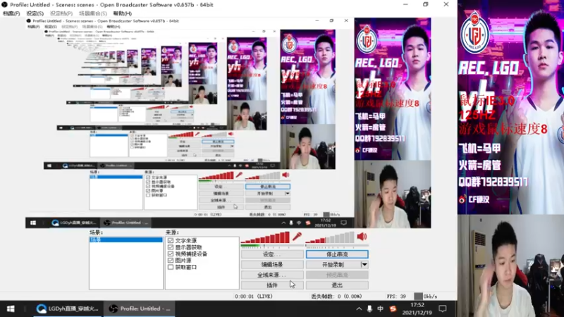 【2021-12-19 17点场】LGDyh：认真练枪ing~