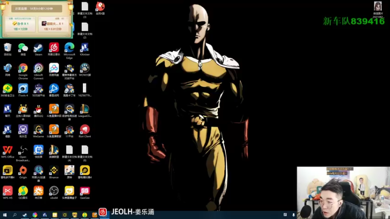 【2021-12-20 19点场】姜姜姜乐涵：斗鱼只看王雨檬！！！