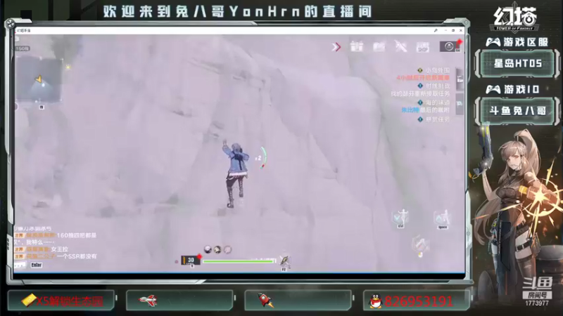 【2021-12-20 01点场】兔八哥YonHen：《幻塔》终测玩家有问必答