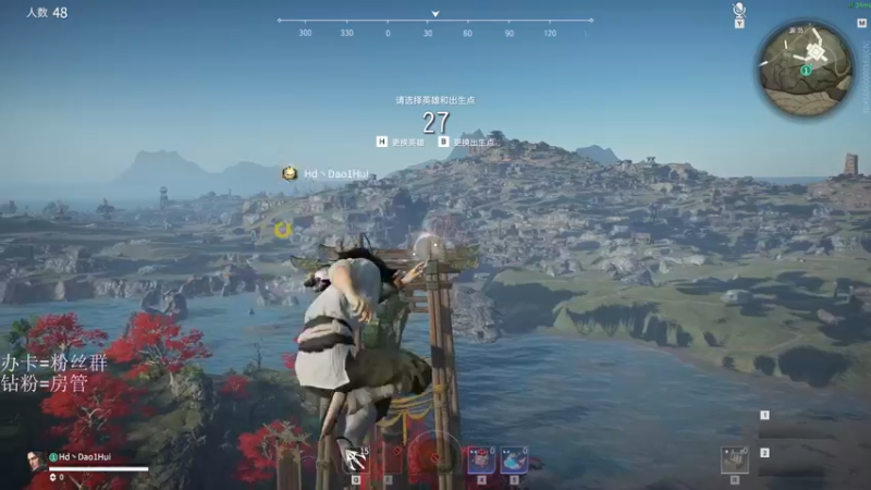 【2021-12-19 20点场】刀一挥趴一堆：(刀一挥)猎杀所有鱼妈