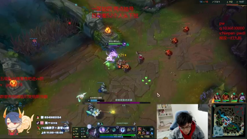 【2021-12-20 14点场】双一ovo：今天能否准时下班！