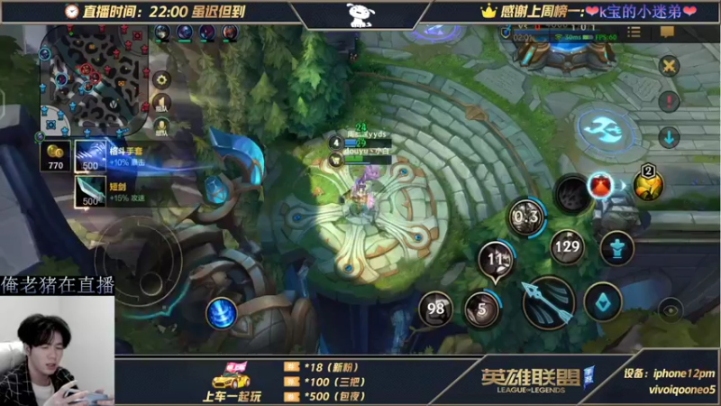 【2021-12-18 10点场】小白有害健康丶：自称国服第一阿克尚