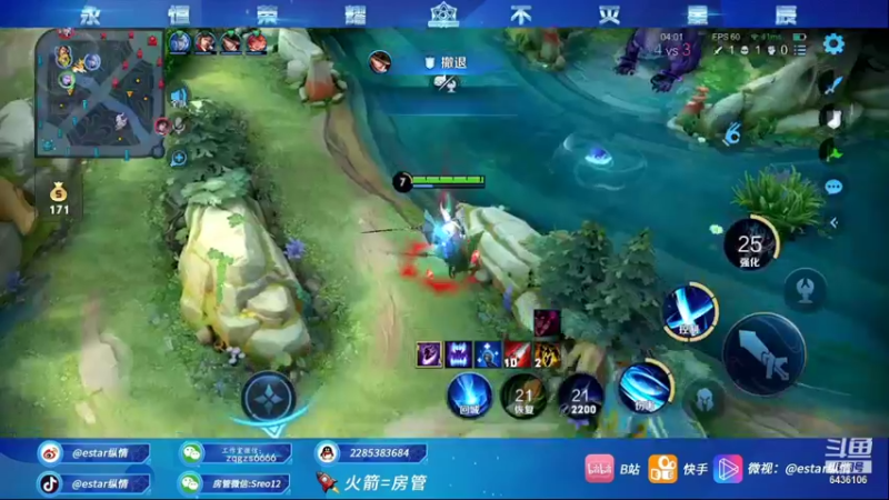 【2021-12-20 16点场】eStarPro纵情：职业野王发车