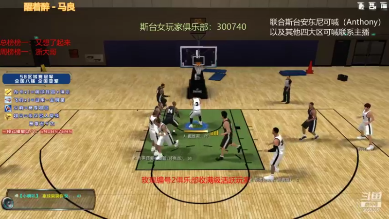 【2021-12-19 22点场】小神siroka：感谢浙大哥总榜破万！！！